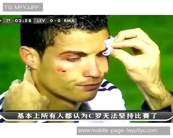 C罗与爱尔兰恩怨再起四年前挥手打人今肘击染红被罚下
